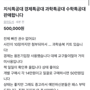 이야기 마법사 이야기 꽃할망 도레미 곰 수학특공대 과학