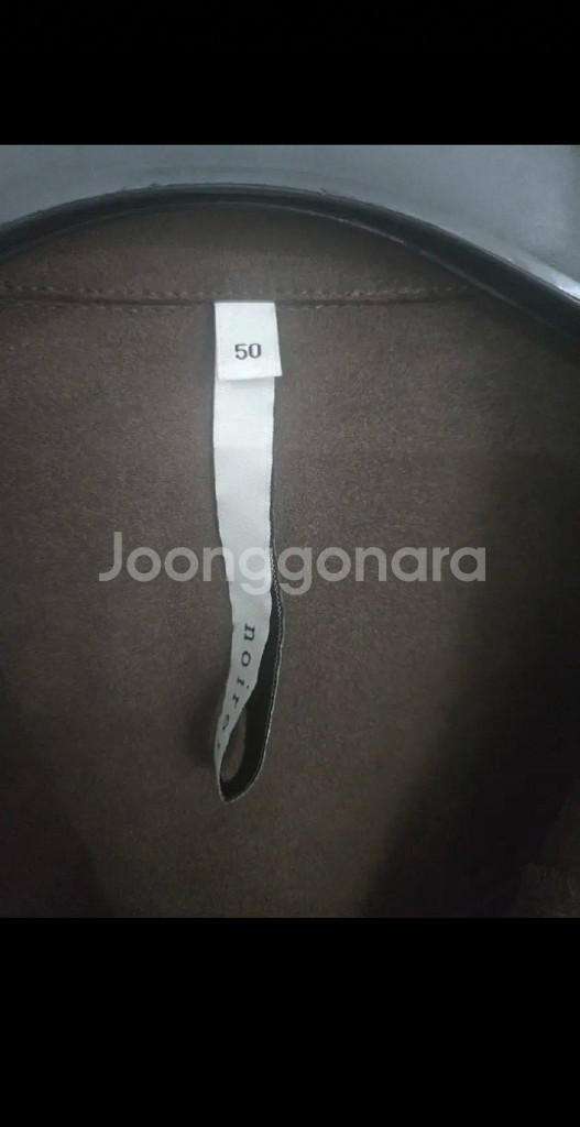 노이어 웨스턴 스웨이드 자켓 팝니다!!!--1