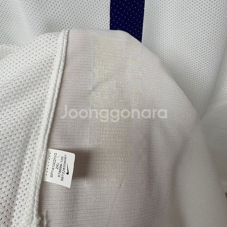 국대 14-16 손흥민 선수지급용 유니폼 XXL--5