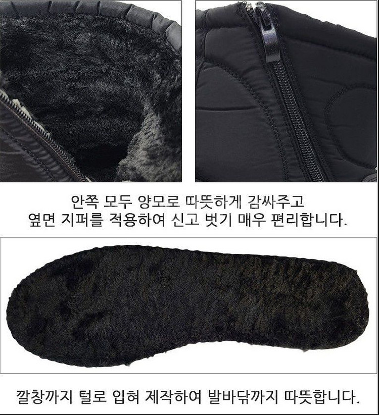 BLF 남성용 패딩 방한화지퍼형 과 찍찍형 두모델--5