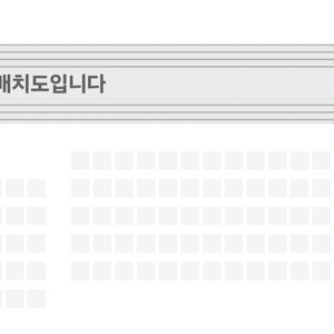 이창섭 수원 콘서트 12월 28일 (토) 티켓