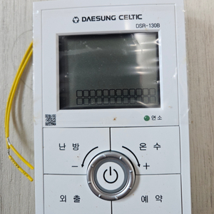 새상품) 대성 DSR-130B 보일러 조절기-