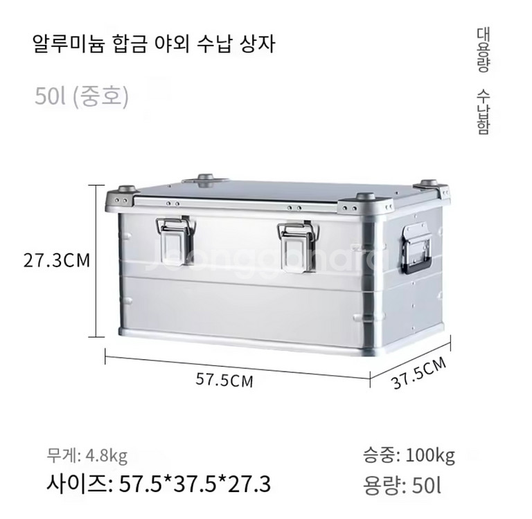 캠핑용 박스 캠핑박스 코즈켓상판--1