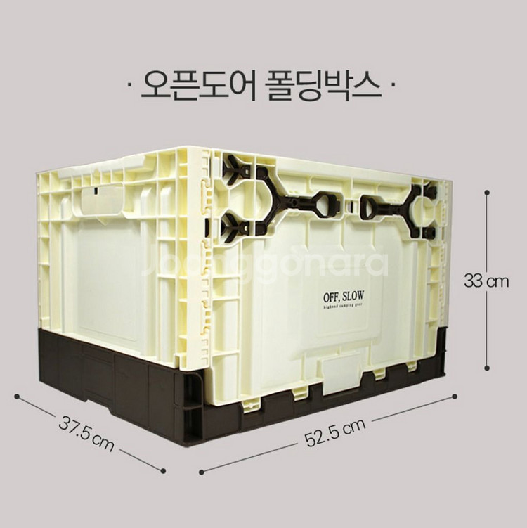 캠핑용 개수대 오프슬로우 캠핑 싱크대 접이식폴딩박스--3