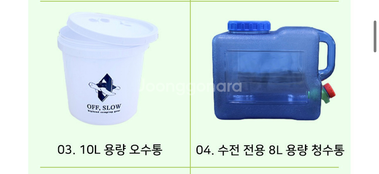 캠핑용 개수대 오프슬로우 캠핑 싱크대 접이식폴딩박스--5