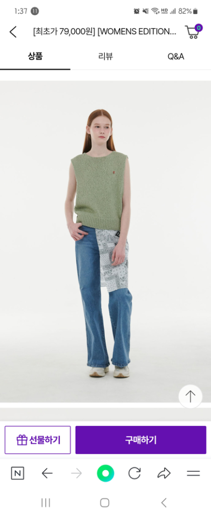 비욘드클로젯 니트조끼--4