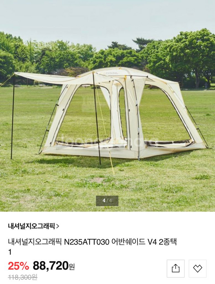 내셔널 지오그래픽 어반쉐이드 텐트--3