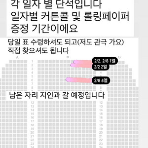 웃는남자 박은태 2/2 2/8