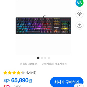 청축 키보드