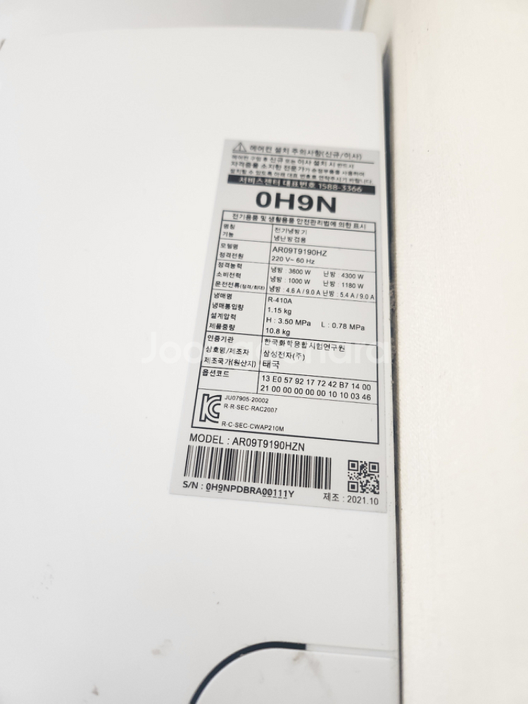 삼성13평 11평 9평 무풍벽걸이 인버터냉난방기 팝니다--3