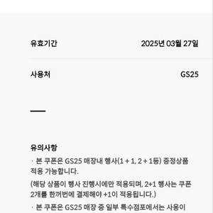 GS 25 추파춥스 50원에 팝니다.