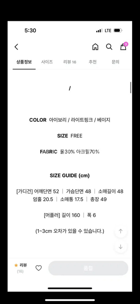 라이크유 브이넥 가디건--1