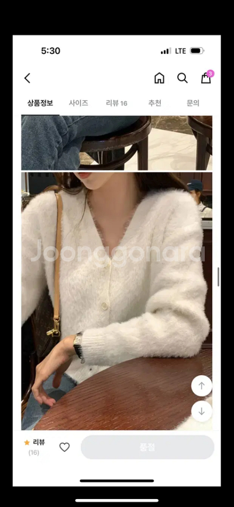 라이크유 브이넥 가디건--4