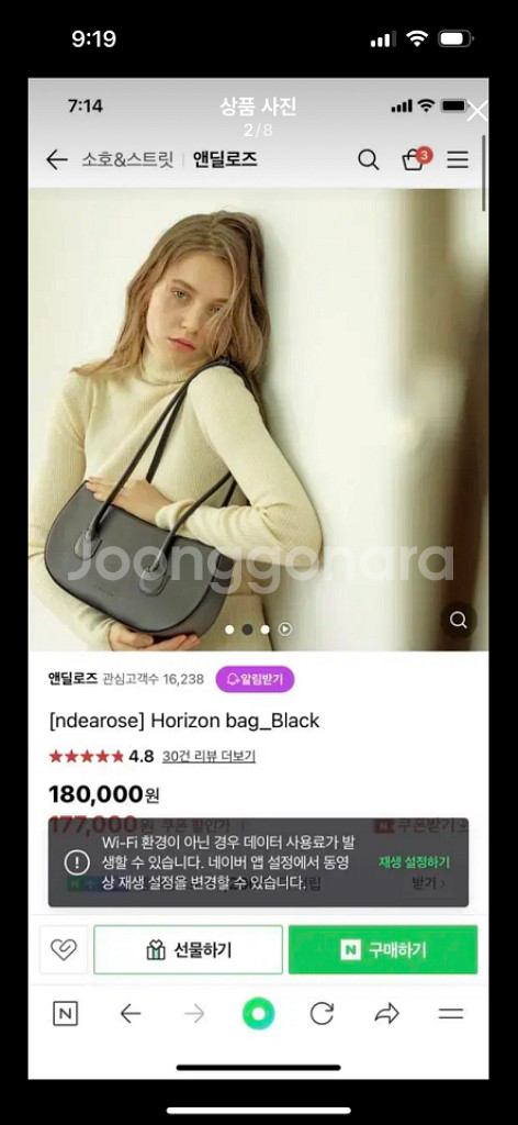 앤딜로즈 호라이든백 블랙--1