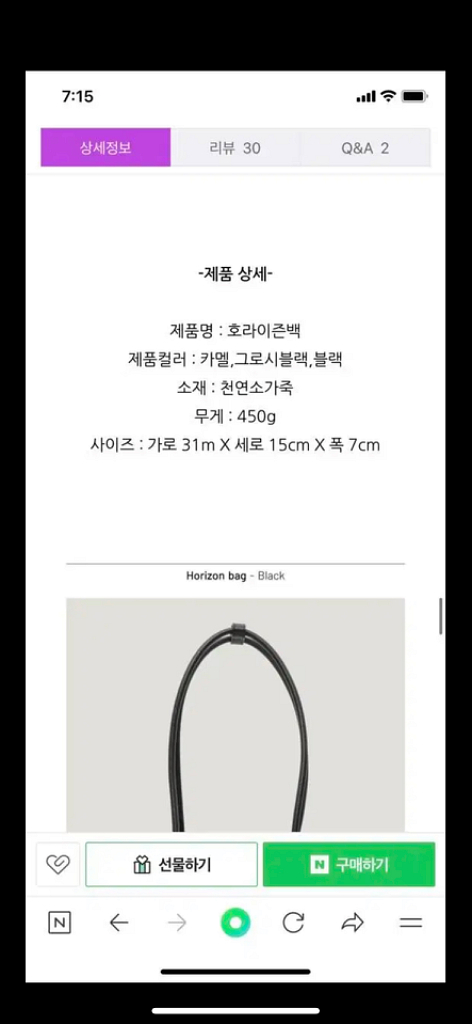 앤딜로즈 호라이든백 블랙--6