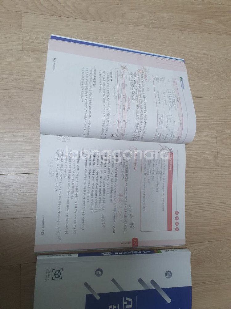 소방안전관리자교재--1