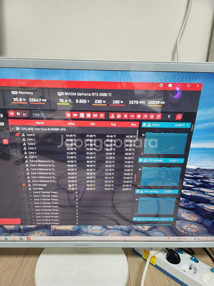 (천안,아산) 2080ti--5