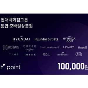 현대백화점 H.POINT 모바일상품권 10만원권 2장