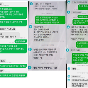 사기꾼 입니다) 강원 영월읍 내성길 이수일