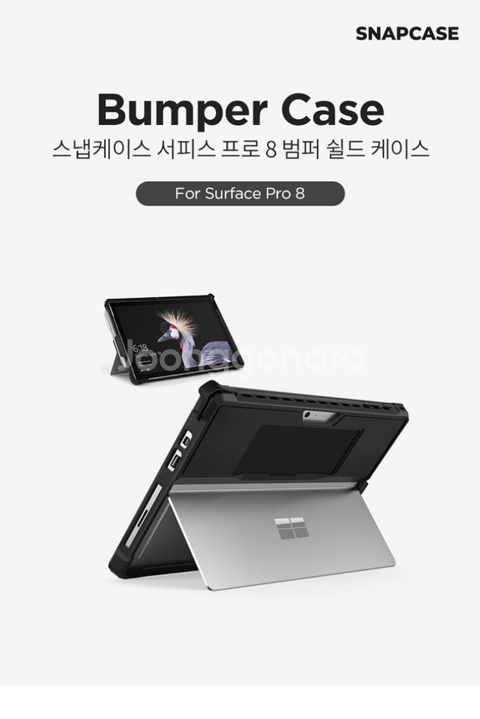 서피스 프로8--7