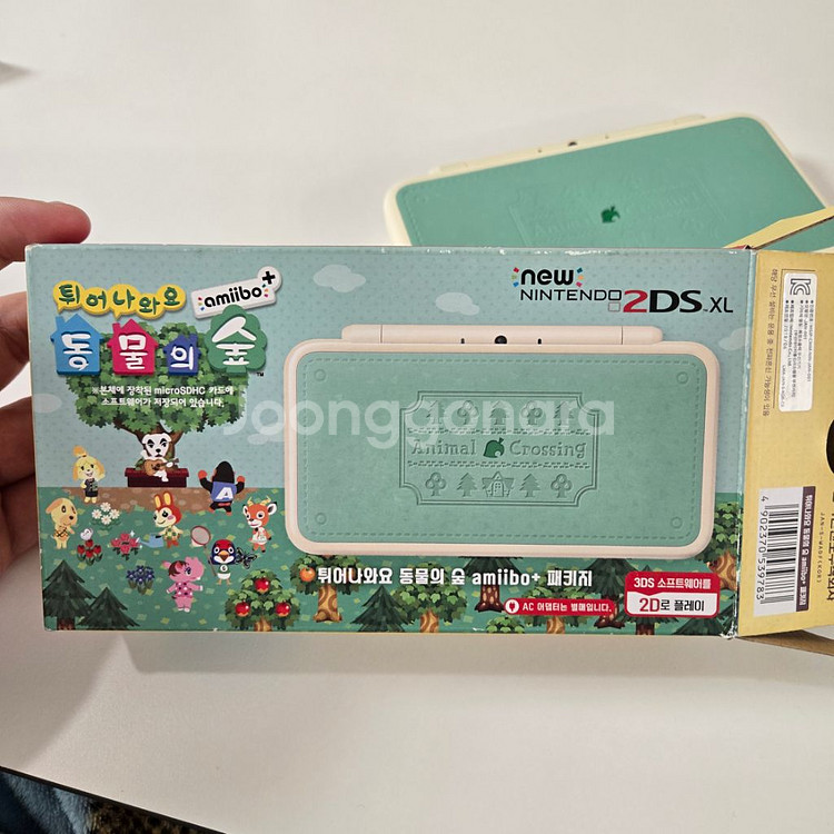 닌텐도 2ds 동물의숲 에디션, 튀동숲--1