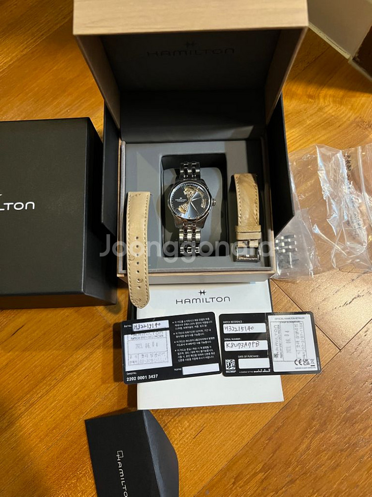 (풀박) 해밀턴 재즈마스터 오픈하트 36mm 아이스블루--1