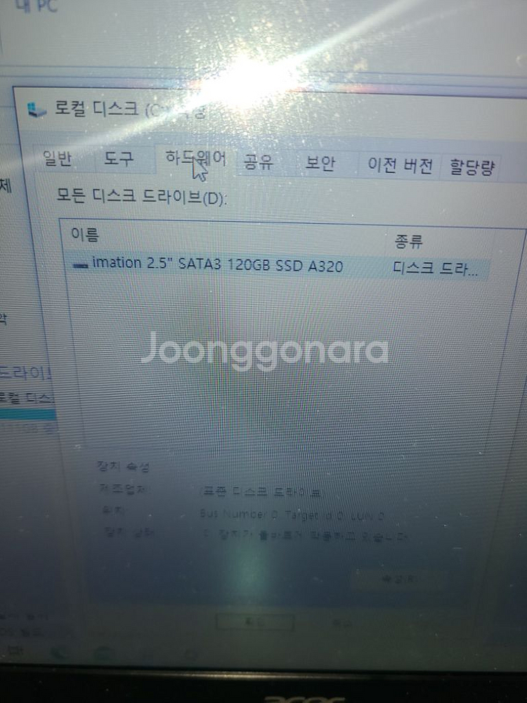 에이서 aspire ES15 노트북--5