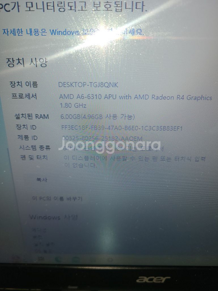 에이서 aspire ES15 노트북--4
