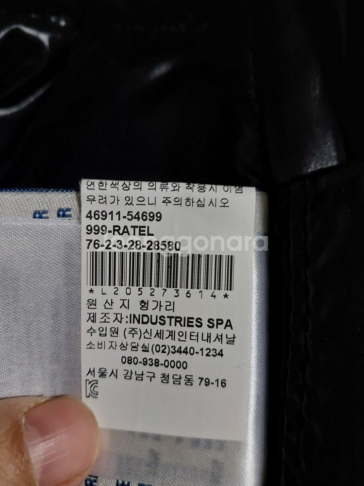 몽클레어 라텔 트위드 다운 더블 지퍼 스탠드 칼라 울--5
