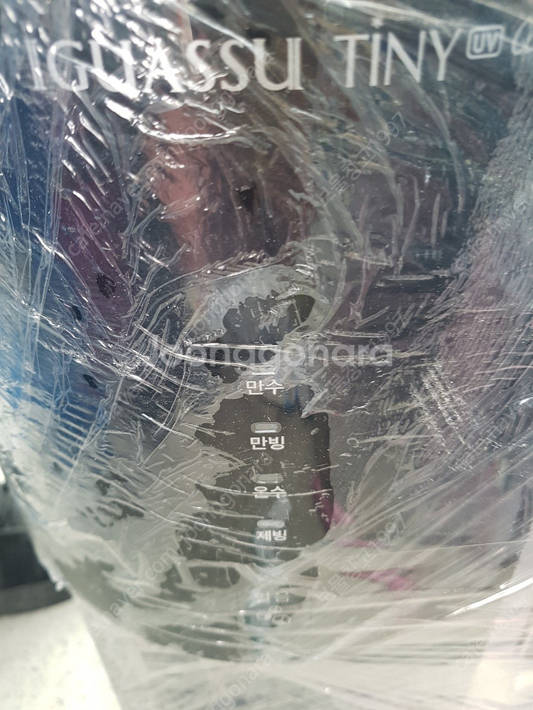 청호나이스 이과수 냉온정수기 chp-5321d 15.0--1