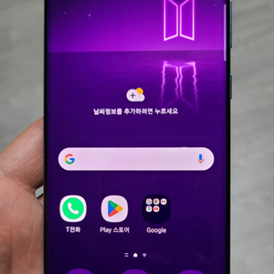 갤럭시 S20플러스 BTS 에디션 256GB 싸게 팝니