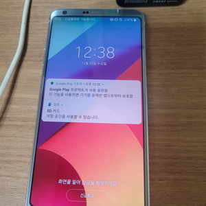 LG G6 상태 최상 / V50 듀얼스크린