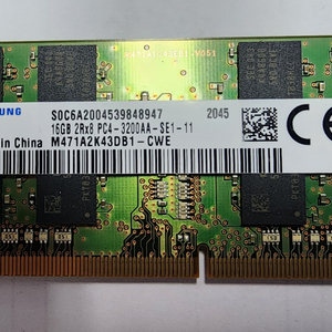 노트북용 DDR4 16GB 메모리 중고판매