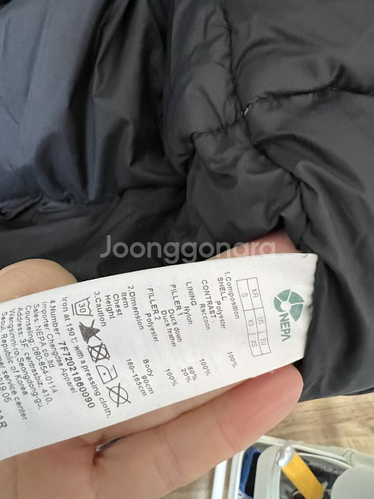 네파 패딩 다운자켓 90사이즈--3