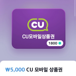 cu5천원권