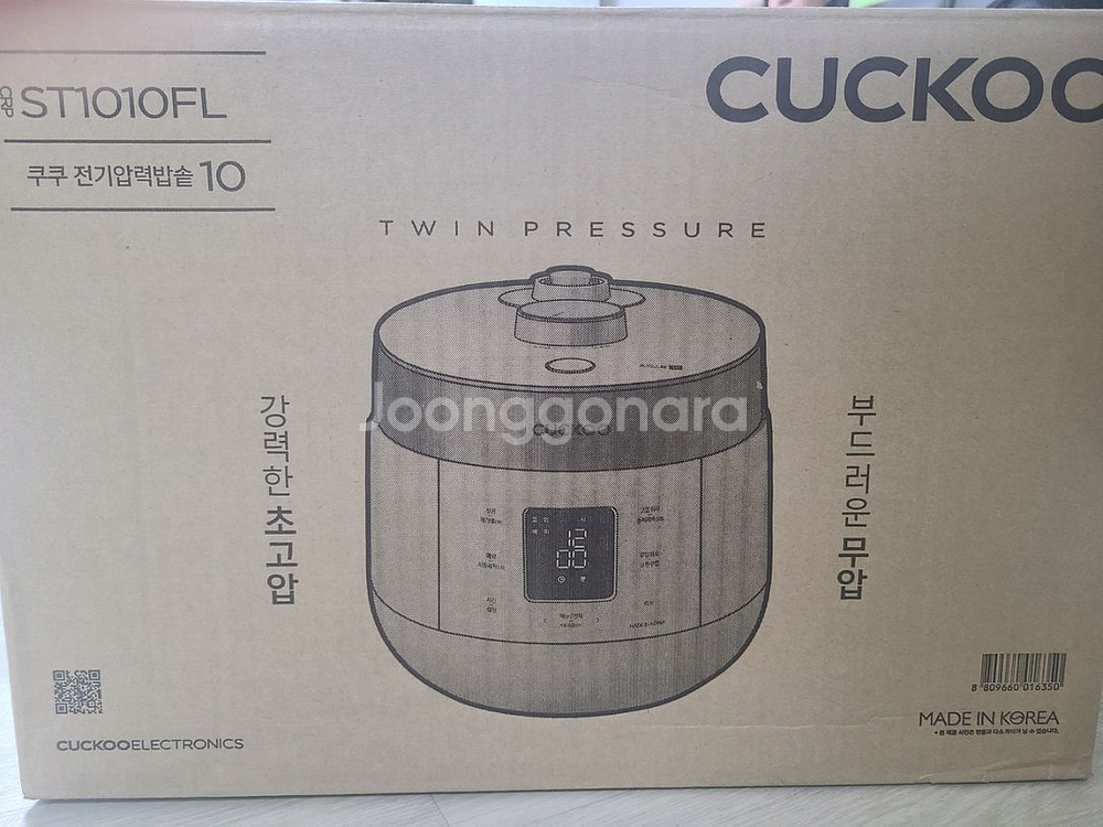 쿠쿠 전기밥솥 10 인용--1