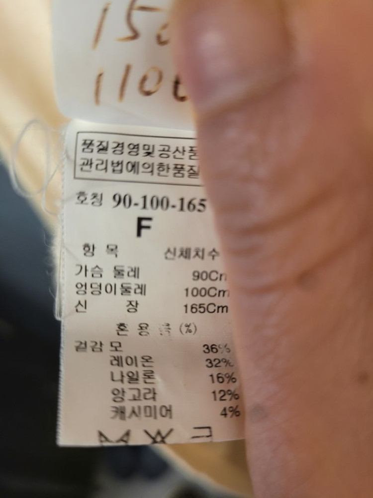 한섬시스템 민소매 니트원피스 이미지
