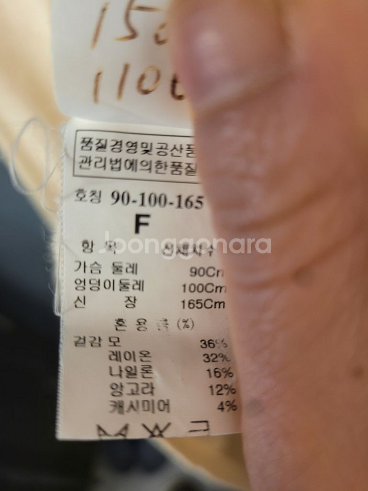 한섬시스템 민소매 니트원피스--8