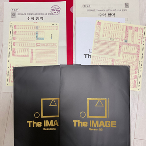 2025 수능 수학 이미지T 실모