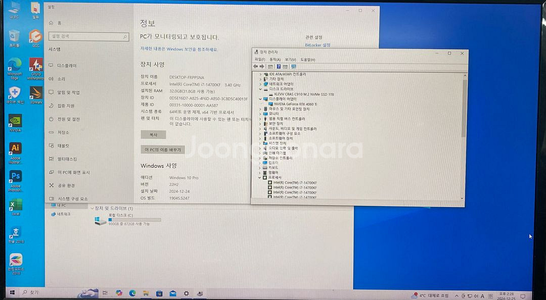 (완제품)14700KF4060Ti 고사양 컴퓨터--3