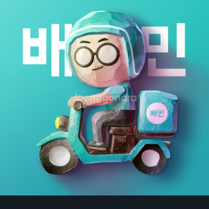 삽니다.배민상품권 5만원권 2장