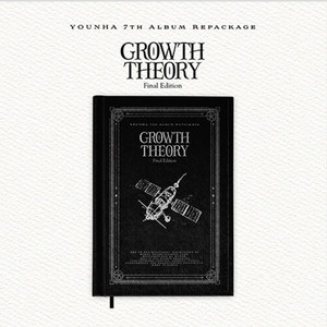 윤하 앨범 cd 리패키지 GROWTH THEORY[미개