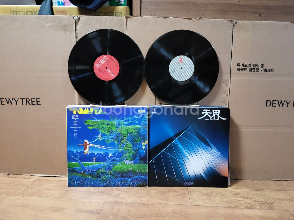 LP 20장 키타로음반외 2인 3번 (오디오 앰프--8