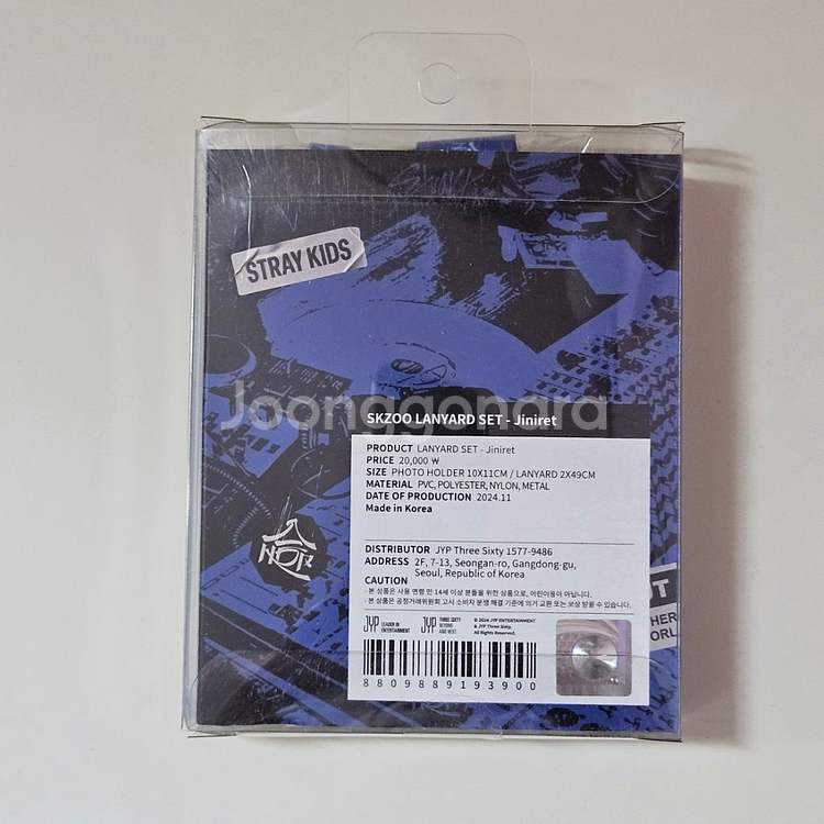 스트레이키즈 랜야드 세트 지니렛 (원가이하)--2