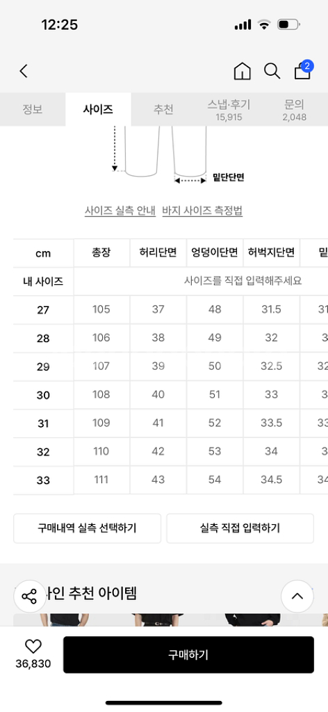 모드나인 블루 스타더스트 28--3