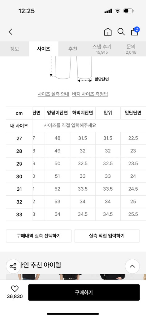 모드나인 블루 스타더스트 28--4