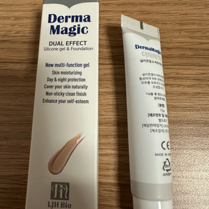 derma magic