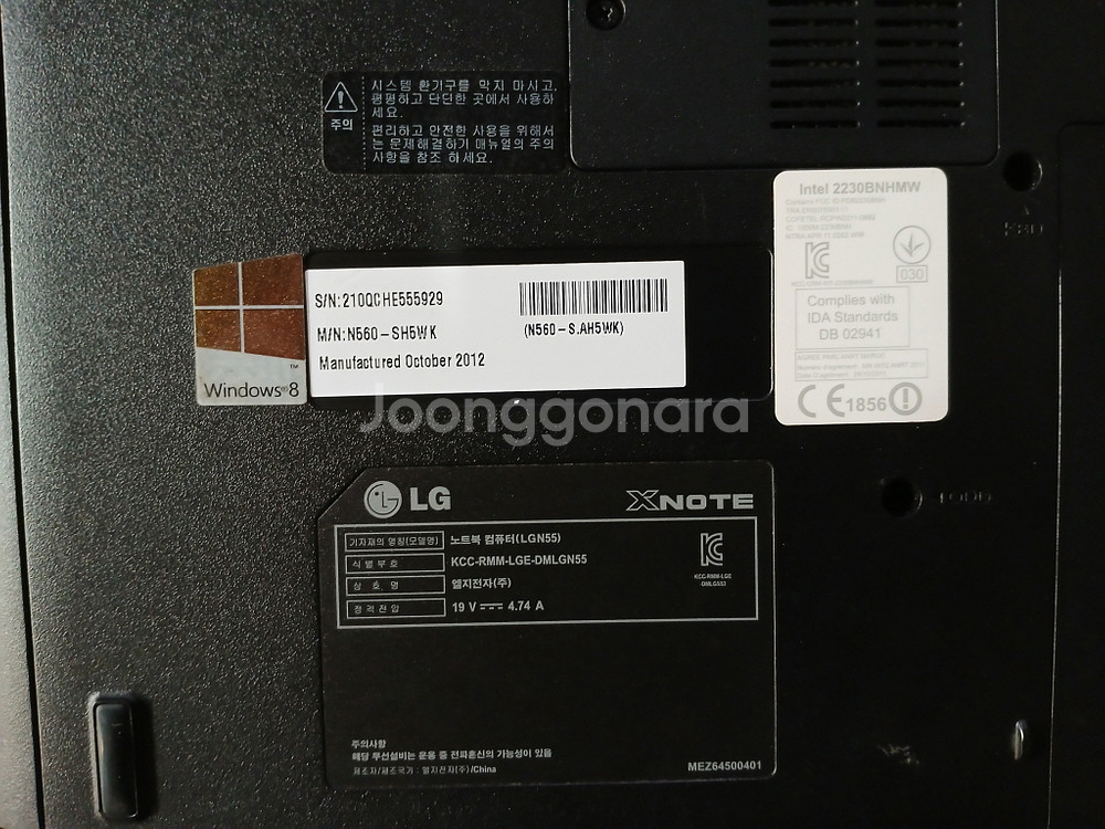 LG XNOTE N560 노트북 2.50GHz--3