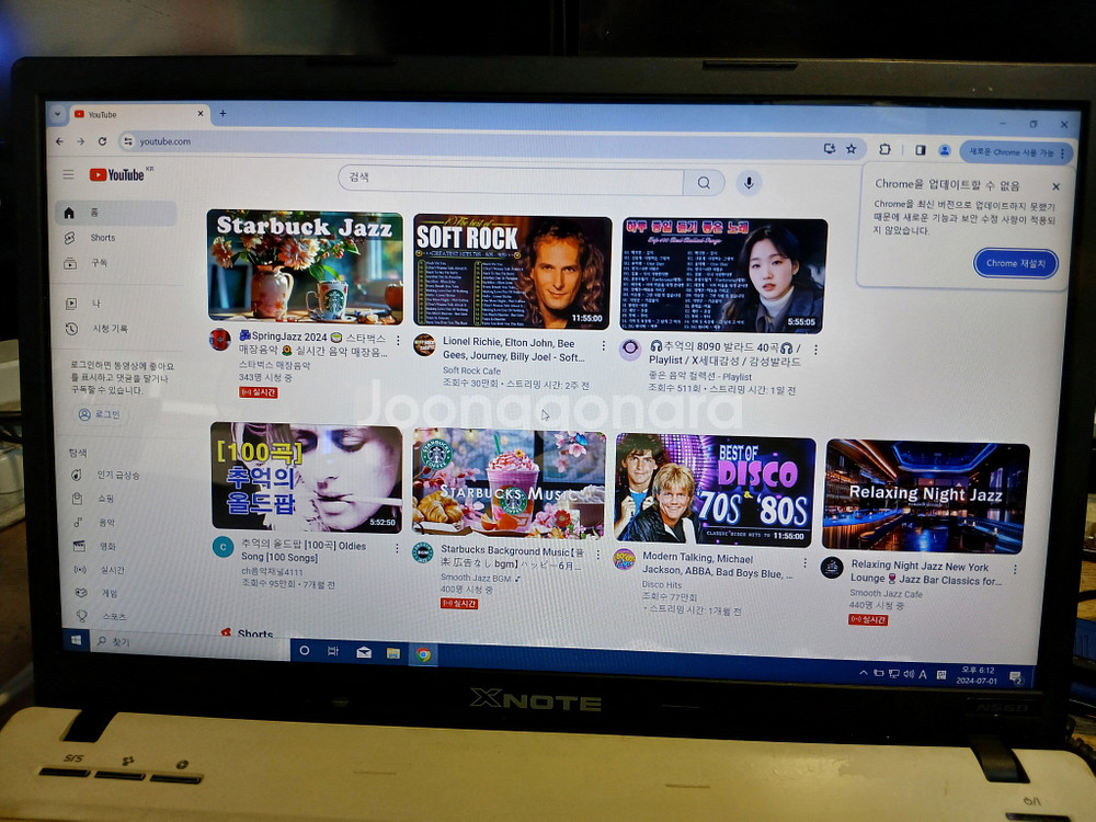 LG XNOTE N560 노트북 2.50GHz--5