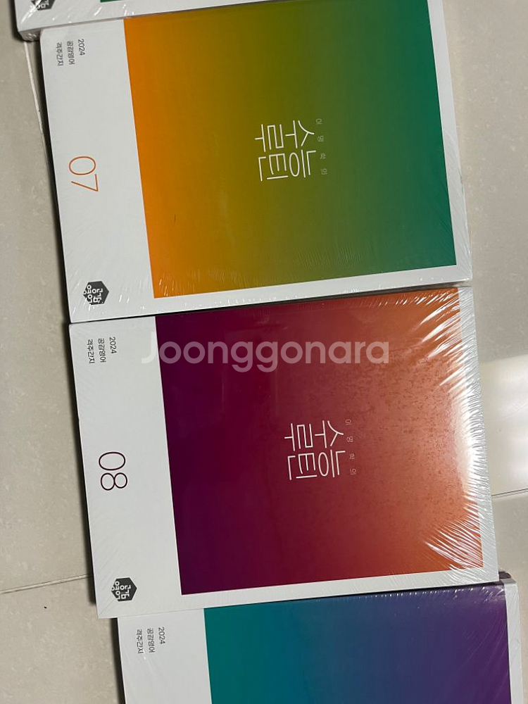 이명학 수능루틴 4권부터 11권까지 2024년--2